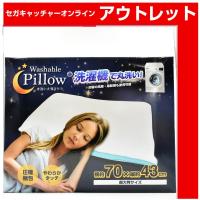 [A.Blue]Wash large pillow