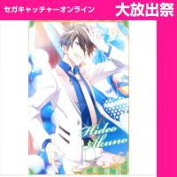 (放出祭)【B.握野英雄】アイドルマスター SideM ビッグサイズクッションカバーvol．1