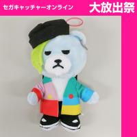 (放出祭)【A.G-DRAGON】KRUNK×BIGBANG FXXK IT おおきめマスコット2