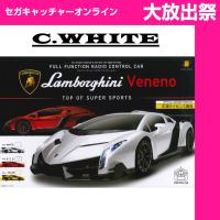 (放出祭)【C.WHITE】RC Lamborghini VENENO Ⅵ