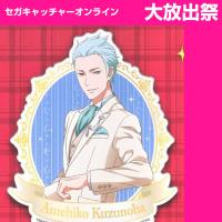 (放出祭)【F.葛之葉雨彦】アイドルマスター SideM スタンド付きアクリルプレートvol．3