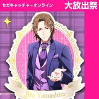 (放出祭)【C.山下次郎】アイドルマスター SideM スタンド付きアクリルプレートvol．4