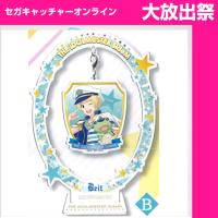 (放出祭)【B.ピエール】アイドルマスター SideM ゆらみんアクリルスタンドvol．4