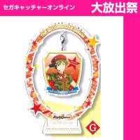 (放出祭)【G.秋山隼人】アイドルマスター SideM ゆらみんアクリルスタンドvol．3