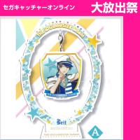 (放出祭)【A.鷹城恭二】アイドルマスター SideM ゆらみんアクリルスタンドvol．4