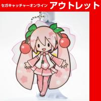 (アウトレット)【A.桜ミク】初音ミクシリーズ アクリルキーチェーンマスコット桜ミク