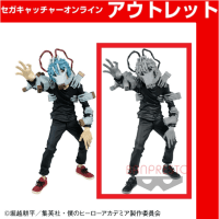 (アウトレット)【B.特別カラー】僕のヒーローアカデミア BANPRESTO FIGURE COLOSSEUM 造形Academy vol.4 (ヒロアカ)