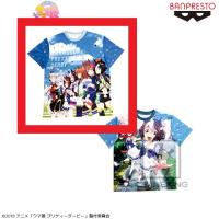 【A.スピカ】ウマ娘 プリティーダービーフルカラーTシャツ