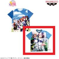 ウマ娘 プリティーダービーフルカラーTシャツ | オンラインクレーンゲーム「GiGO ONLINE CRANE」