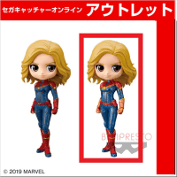 (アウトレット)【B.特別】Q posket MARVEL －CAPTAIN MARVEL－