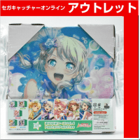 (アウトレット)【E.若宮 イヴ】BanG Dream! ガールズバンドパーティ! 連結型収納ケース vol.4 Pastel＊Palettes