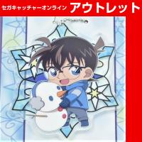 (アウトレット)【A.江戸川 コナン】名探偵コナン キラキラアクリルキーチェーンマスコット WINTER VER．