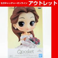 (アウトレット)【B.ベル】Q posket Disney Character －Dreamy Style Special Collection－vol.2