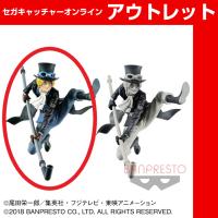 (アウトレット)【A.通常カラー】ワンピース BANPRESTO WORLD FIGURE COLOSSEUM 造形王頂上決戦2 vol．8