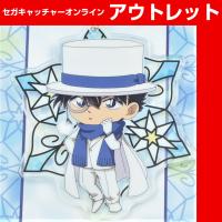 (アウトレット)【D.怪盗キッド】名探偵コナン キラキラアクリルキーチェーンマスコット WINTER VER．