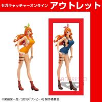 (アウトレット)【B.特別カラー】劇場版 『ONE PIECE STAMPEDE』 GLITTER＆GLAMOURS－NAMI－