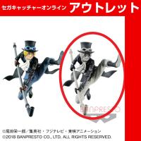 (アウトレット)【B.特別カラー】ワンピース BANPRESTO WORLD FIGURE COLOSSEUM 造形王頂上決戦2 vol．8