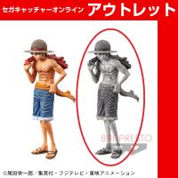 (アウトレット)【B.特別カラー】ワンピース ONE PIECE magazine FIGURE vol.2