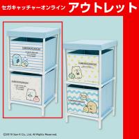 (アウトレット)【A.とかげ・しろくま】すみっコぐらし おしゃれ2段収納ボックス