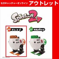 (アウトレット)【A.オレンジ】スプラトゥーン2 ロボットギミック