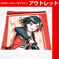 [C.Ran Mitake]Bang Dream! Girls band party! Bath towel vol.7