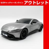 (アウトレット)【B.シルバー】RC ASTON MARTIN VANTAGE