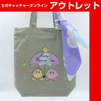 【B.Gray】Kirby's Dream Land Tote bag with bandana