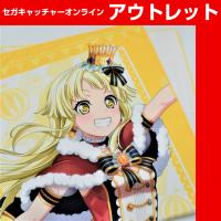 (アウトレット)【C.弦巻こころ】BanG Dream！ ガールズバンドパーティ！ バスタオルvol6．ハロー、ハッピーワールド！