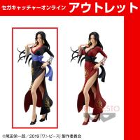 (アウトレット)【A.通常カラー】劇場版 『ONE PIECE STAMPEDE』 GLITTER＆GLAMOURS－BOA HANCOCK－