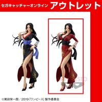 (アウトレット)【B.特別カラー】劇場版 『ONE PIECE STAMPEDE』 GLITTER＆GLAMOURS－BOA HANCOCK－