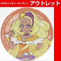 (アウトレット)【H.キュアソレイユ】映画プリキュアミラクルリープ みんなとの不思議な1日 缶バッジ