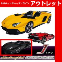 (アウトレット)【C.ブラック】RC Lamborghini Aventador J