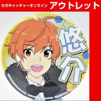 (アウトレット)【G.蒼井 悠介】アイドルマスター SideM プロデューサー担当グリッター缶バッジ vol．2