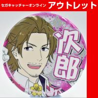 アイドルマスター SideM プロデューサー担当グリッター缶バッジ vol．2