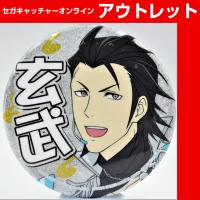 (アウトレット)【I.黒野 玄武】アイドルマスター SideM プロデューサー担当グリッター缶バッジ vol．2