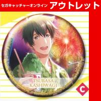 (アウトレット)【C.柏木翼】アイドルマスター SideM バラエティ缶バッジ～アンコール！～vol．1