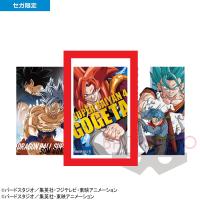 【B.超サイヤ人4 ゴジータ】ドラゴンボール ビッグサイズビジュアルタオル～THE GREATEST SAIYAN～