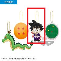 【C.孫悟空】ドラゴンボール　カバンに付けられるぬいぐるみ