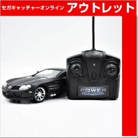 【B.ブラック】RC Mercedes－Benz SLR McLaren