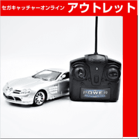 【C.シルバー】RC Mercedes－Benz SLR McLaren