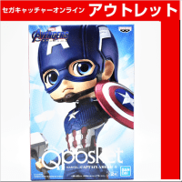 【A.マスク】Q posket MARVEL －CAPTAIN AMERICA－