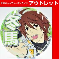 アイドルマスター SideM プロデューサー担当グリッター缶バッジ vol．1