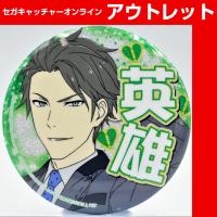 【G.握野 英雄】アイドルマスター SideM プロデューサー担当グリッター缶バッジ vol．1