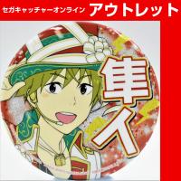 アイドルマスター SideM プロデューサー担当グリッター缶バッジ vol．1