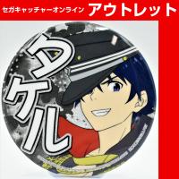 アイドルマスター SideM プロデューサー担当グリッター缶バッジ vol．1