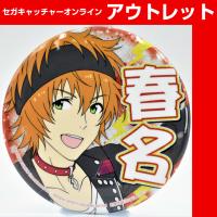 アイドルマスター SideM プロデューサー担当グリッター缶バッジ vol．1