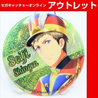 【I.信玄 誠司】アイドルマスター SideM バラエティ缶バッジ～ホログラムver．～vol.1