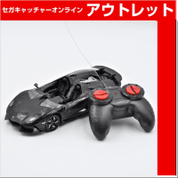 【C.BLACK】RC Lamborghini Aventador J