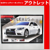 【C.WHITE】RC LEXUSLS460F SPORT3