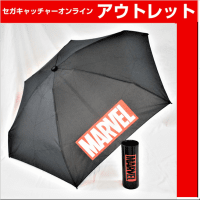 MARVEL プレミアム折り畳み傘 | オンラインクレーンゲーム「GiGO